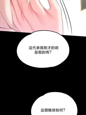 調教宮廷惡女 01-87話[完結]_084103v