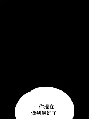 調教宮廷惡女 01-87話[完結]_084107v