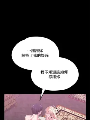 調教宮廷惡女 01-87話[完結]_084108v