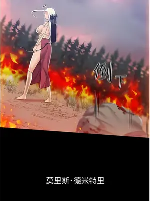 調教宮廷惡女 01-87話[完結]_040003