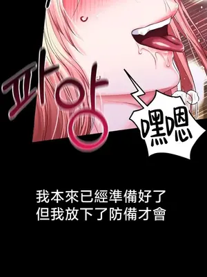 調教宮廷惡女 01-87話[完結]_084116v