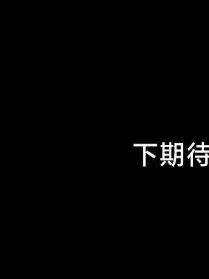 調教宮廷惡女 01-87話[完結]_084130v