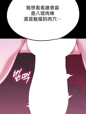 調教宮廷惡女 01-87話[完結]_085026v