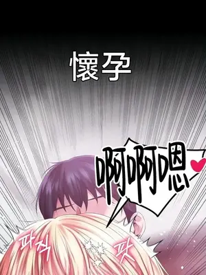 調教宮廷惡女 01-87話[完結]_085030v