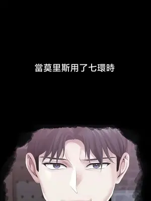 調教宮廷惡女 01-87話[完結]_085102v