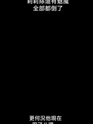 調教宮廷惡女 01-87話[完結]_085103v