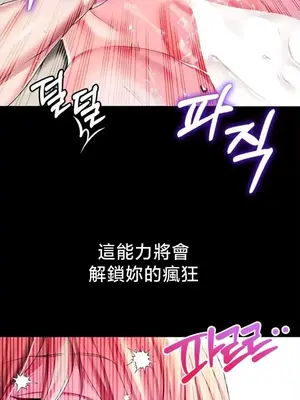 調教宮廷惡女 01-87話[完結]_085104v