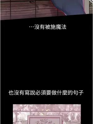 調教宮廷惡女 01-87話[完結]_041011