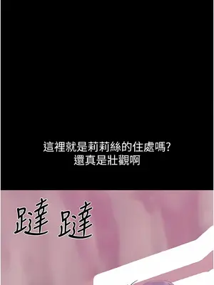 調教宮廷惡女 01-87話[完結]_041012