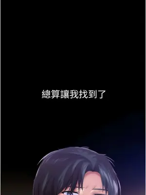 調教宮廷惡女 01-87話[完結]_041014