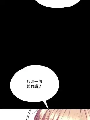 調教宮廷惡女 01-87話[完結]_085116v