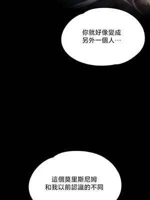 調教宮廷惡女 01-87話[完結]_085117v