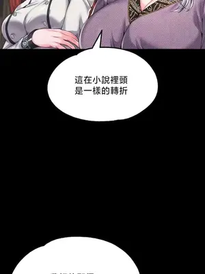 調教宮廷惡女 01-87話[完結]_085119v