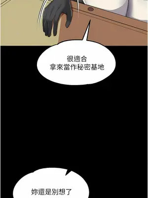 調教宮廷惡女 01-87話[完結]_042005