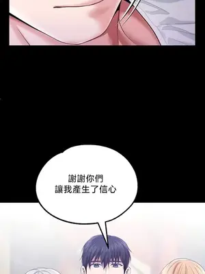 調教宮廷惡女 01-87話[完結]_085121v