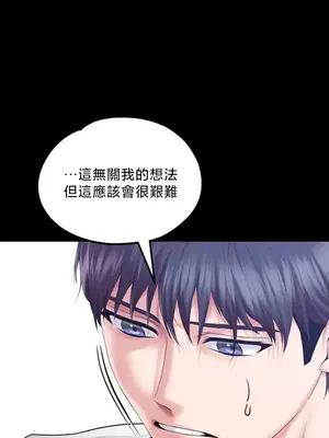 調教宮廷惡女 01-87話[完結]_085122v