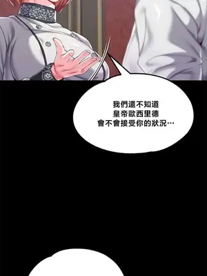 調教宮廷惡女 01-87話[完結]_086030v