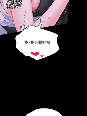 調教宮廷惡女 01-87話[完結]_042010