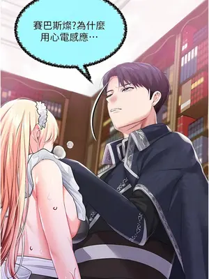 調教宮廷惡女 01-87話[完結]_042011