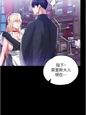 調教宮廷惡女 01-87話[完結]_042012