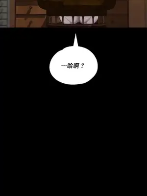 調教宮廷惡女 01-87話[完結]_086108v