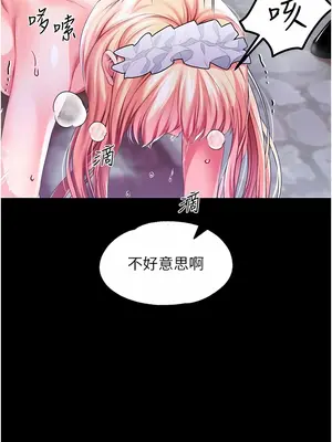 調教宮廷惡女 01-87話[完結]_043005