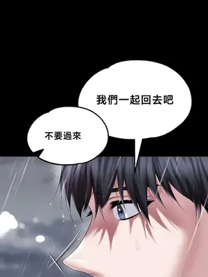 調教宮廷惡女 01-87話[完結]_086111v