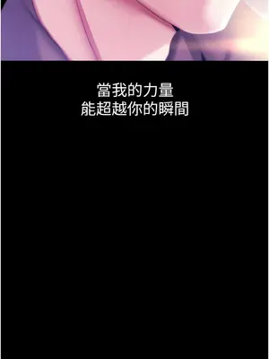 調教宮廷惡女 01-87話[完結]_043007