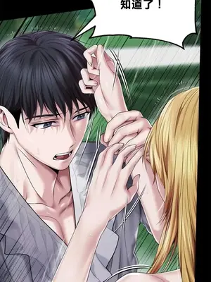 調教宮廷惡女 01-87話[完結]_086113v