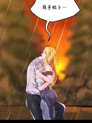 調教宮廷惡女 01-87話[完結]_086116v