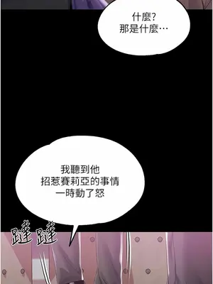 調教宮廷惡女 01-87話[完結]_043010