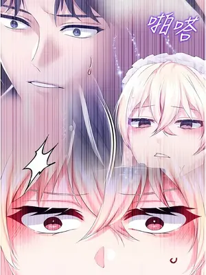 調教宮廷惡女 01-87話[完結]_044002