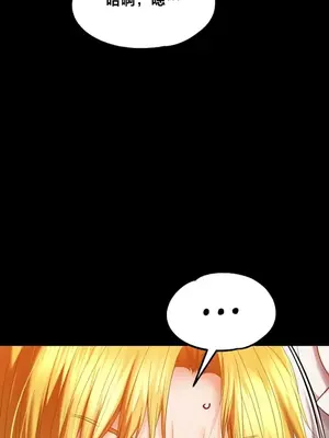 調教宮廷惡女 01-87話[完結]_087103