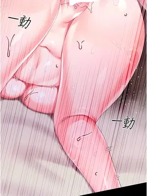 調教宮廷惡女 01-87話[完結]_044008