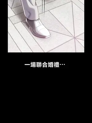 調教宮廷惡女 01-87話[完結]_087119