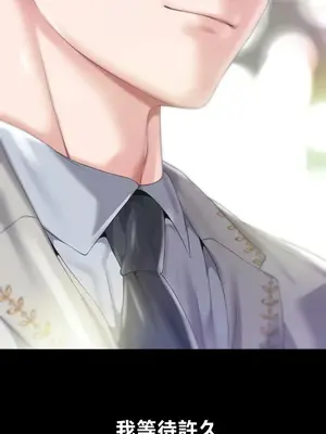 調教宮廷惡女 01-87話[完結]_087121