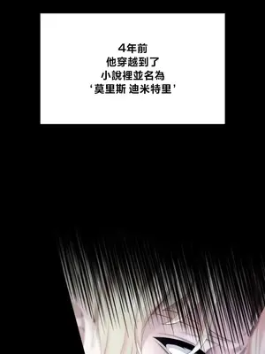 調教宮廷惡女 01-87話[完結]_087122