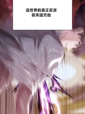 調教宮廷惡女 01-87話[完結]_087125