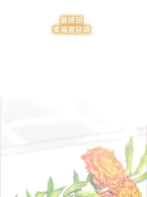 調教宮廷惡女 01-87話[完結]_087131