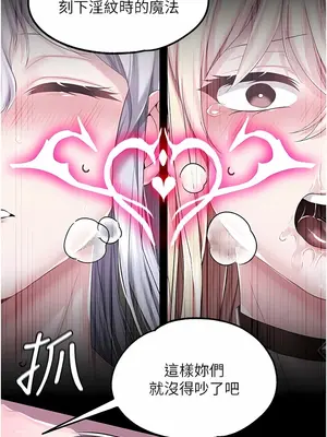 調教宮廷惡女 01-87話[完結]_045002