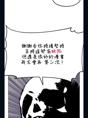 調教宮廷惡女 01-87話[完結]_088024