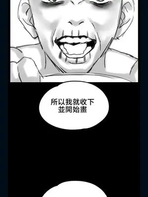 調教宮廷惡女 01-87話[完結]_088027