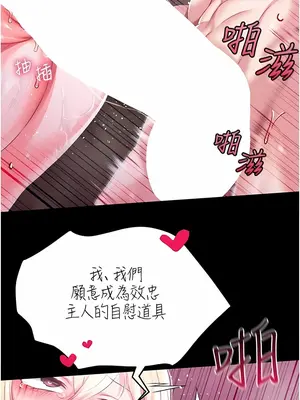 調教宮廷惡女 01-87話[完結]_045005