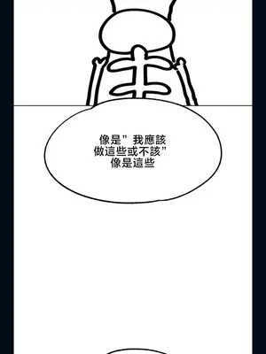 調教宮廷惡女 01-87話[完結]_088104