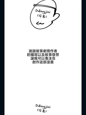 調教宮廷惡女 01-87話[完結]_088107