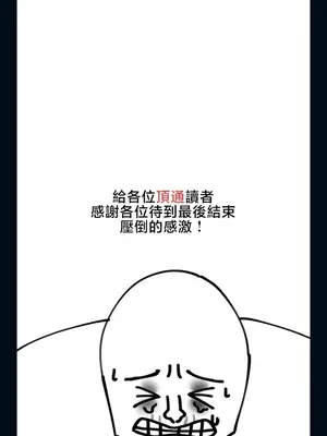 調教宮廷惡女 01-87話[完結]_088108