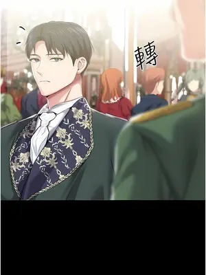 調教宮廷惡女 01-87話[完結]_045010