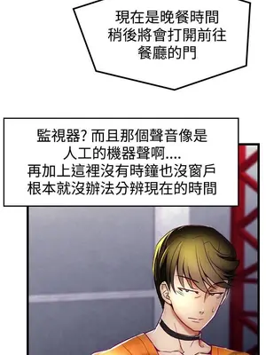 啪啪啪調教所 1-62話[完結]_1001004