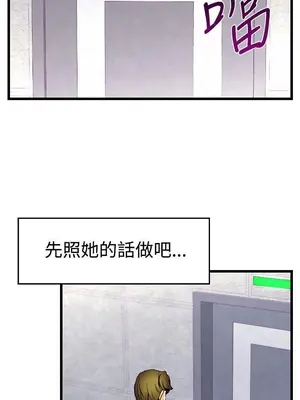 啪啪啪調教所 1-62話[完結]_1001005