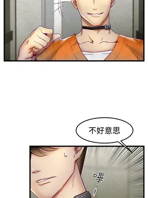 啪啪啪調教所 1-62話[完結]_1001007